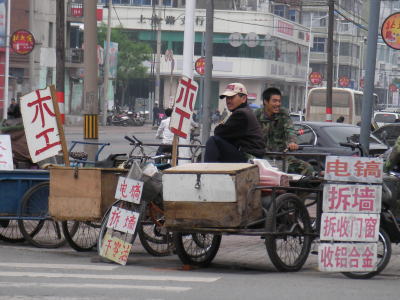 錦州　個人事業主